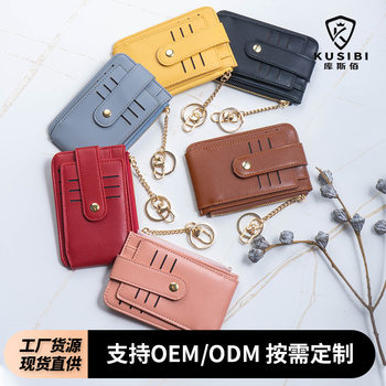 High Texted Ins Simple Solid Color Student Multi-Card Zipper Card Bag Coin Purse Women Short Wallet Women