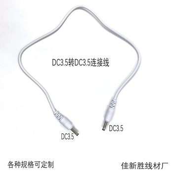 Tuning fork DC35135 turn DC35135 connecting line