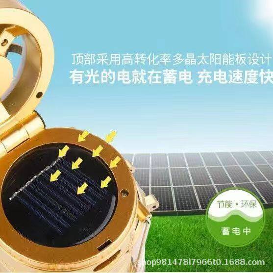 Camping Outdoor Rechargeable Bmw Lamp Solar Fan Multifunctional Portable Light Emergency Tent Camping Rechargeable