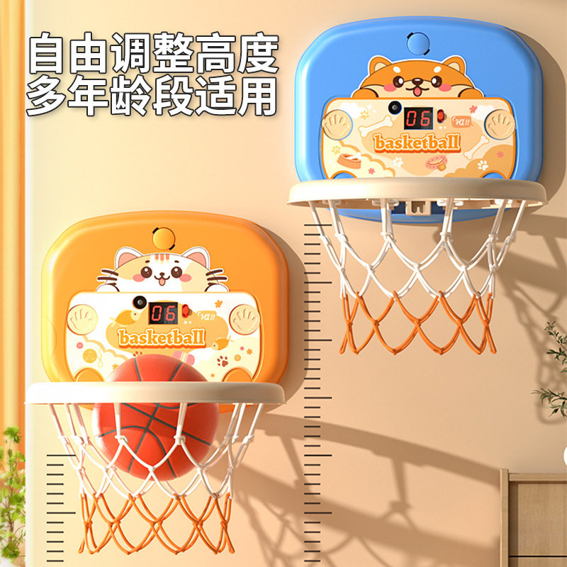 Cross-Border Punching Boy Toy Popular Basketball Stand Home Baby Tiktok Wall-Mounted Indoor Score-Free Children's Basket