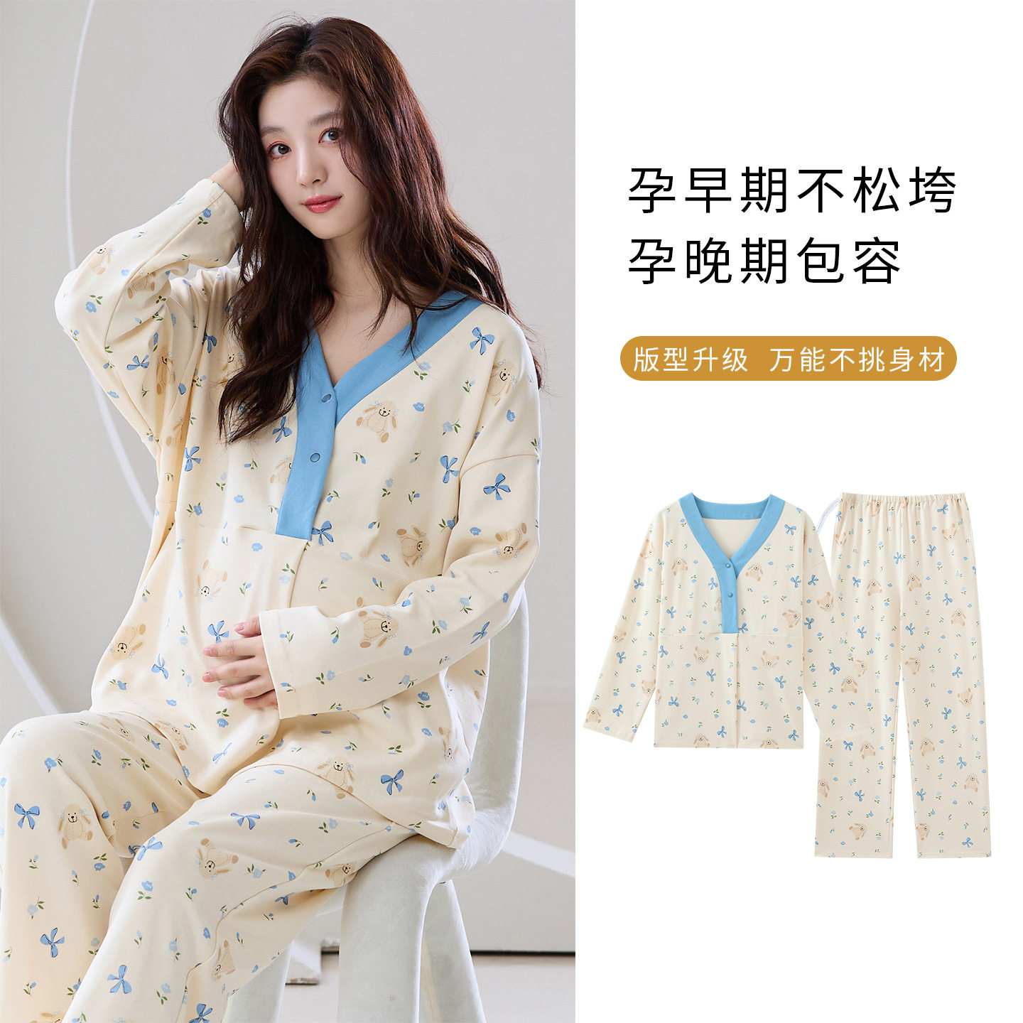 Long-Sleeved Confinement Clothes with Breast Pads, Pajamas for Women, Autum Postpartum Maternity Home Clothes, Breastfeeding and Feeding Suits, Spring and Autum