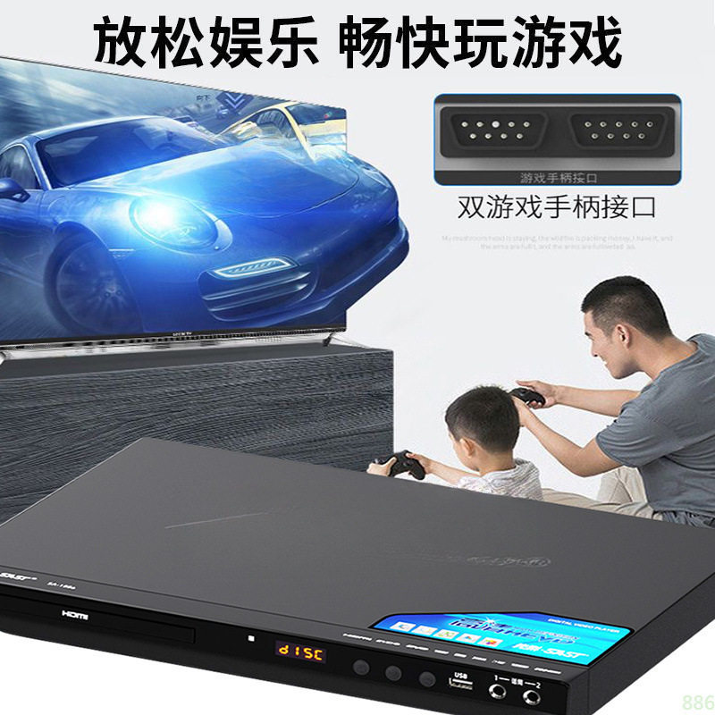 Dvd Player Cd Player Home Multi-Function Vcd Tv Record Player Mp3 Disc Player