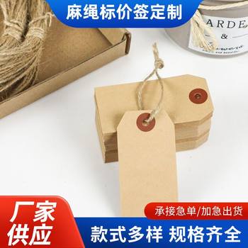 Christmas Kraft Paper Tags, 100 Pieces with 20m Twine Ropes, DIY Baking Gift Packaging Tags, Cross-Border In-Stock