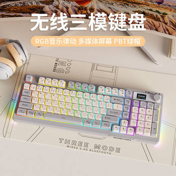Forerunner V98 Bluetooth Wireless Keyboard Mouse suit Mechanical Feel Mute Office High Color Value Keyboard Mouse Wholesale