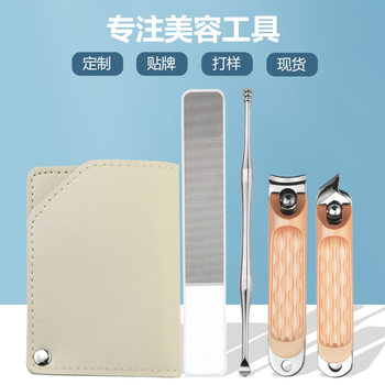 New Water Corrugated Nail Clipper Nail Clipper Nail Clipper suit Nano Glass Nail File Nail Beauty Tools
