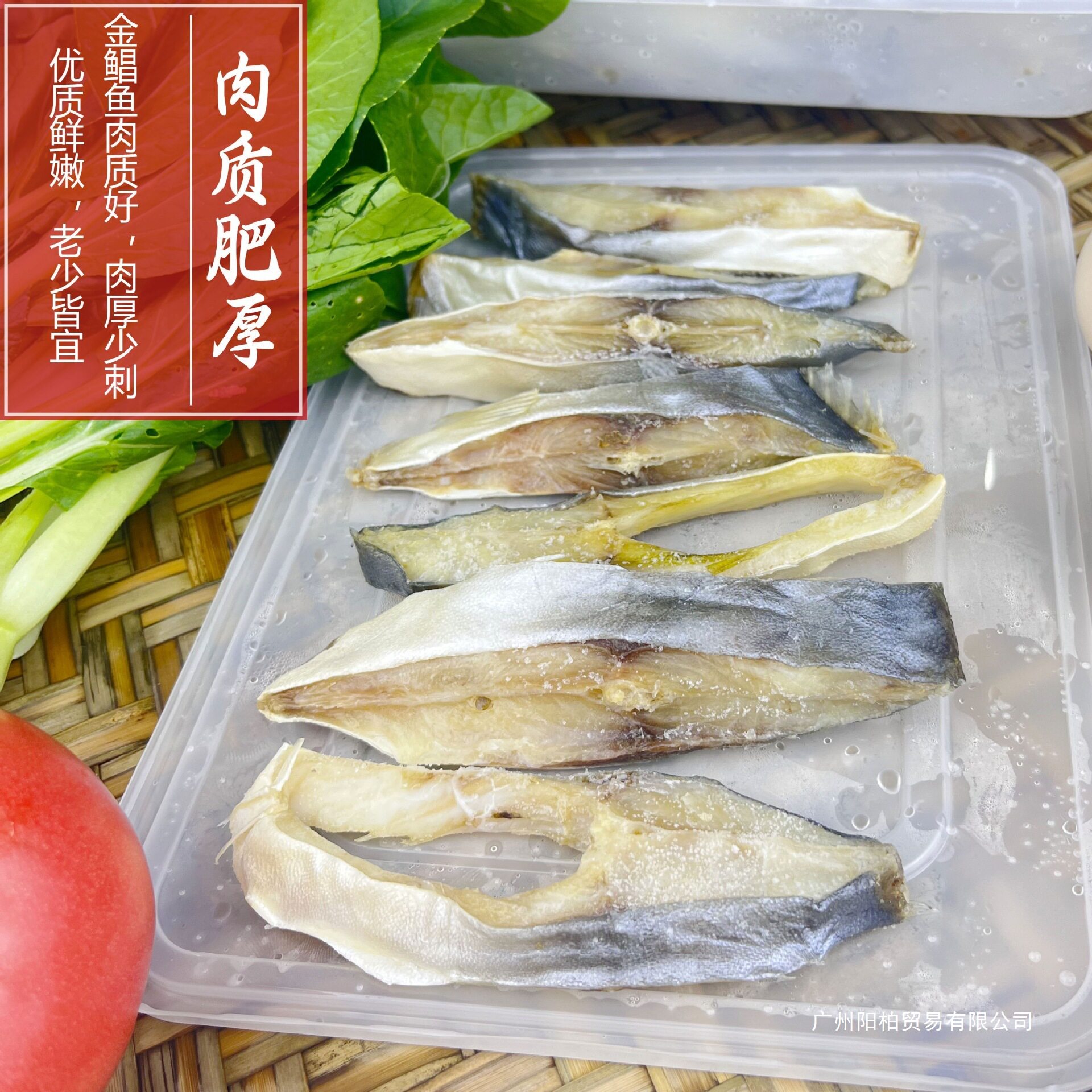 Yangjiang Specialty Dried Golden Pomfret, Overnight Dried Golden Pomfret, Air-Dried and Sun-Dried Golden Pomfret, Dried Seafood, Silver Fish