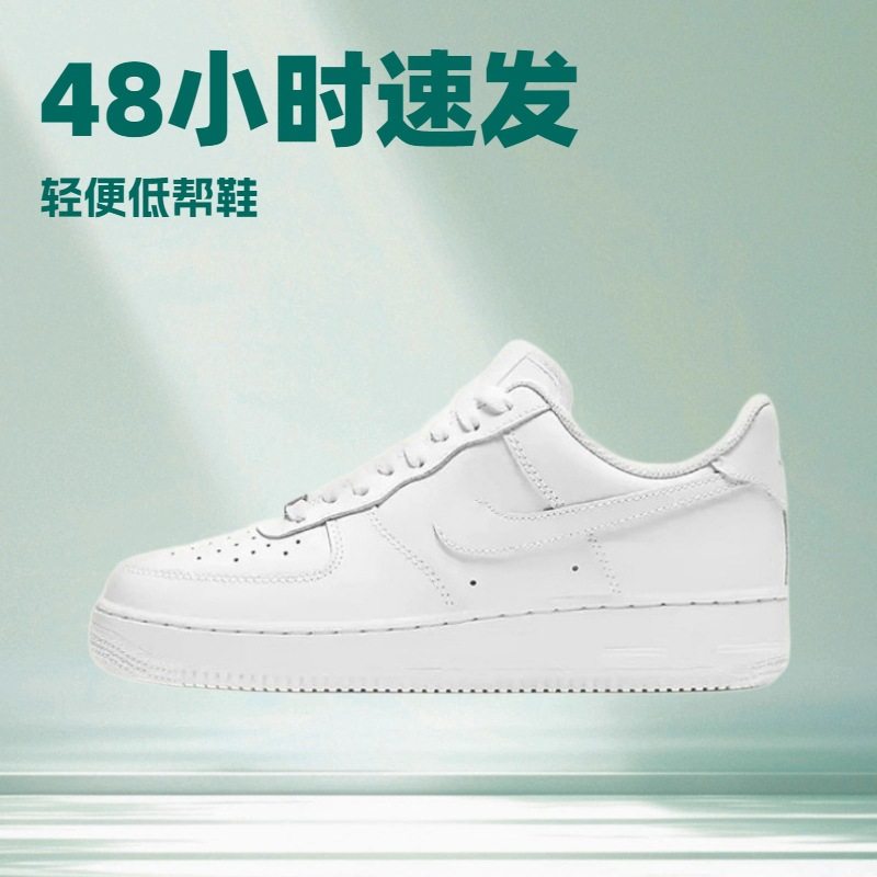 Classic Men's and Women's Shoes Lightweight Low-top Versatile Sports and Casual Shoes for Men