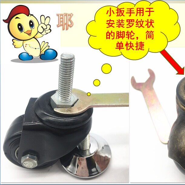 14mm开口小板手 家具五金配件 简易手动扳手，冲压小扳手