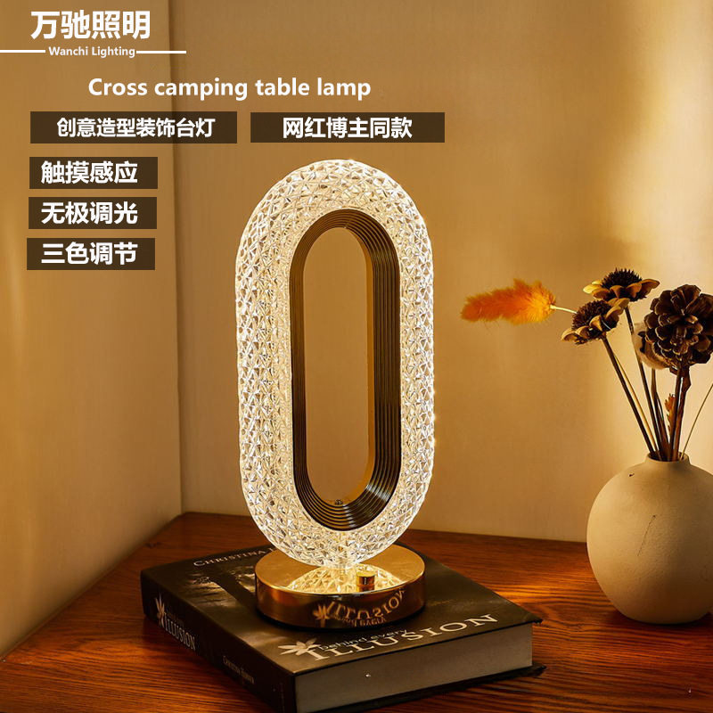 Cross-border Modern Creative Internet Celebrity Bedside Touch Nightlight Recharged Dual-purpose Dimming Table Lamp Bedside Advanced Sense