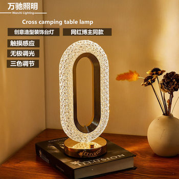 Cross-border Modern Creative Internet Celebrity Bedside Touch Nightlight Recharged Dual-purpose Dimming Table Lamp Bedside Advanced Sense