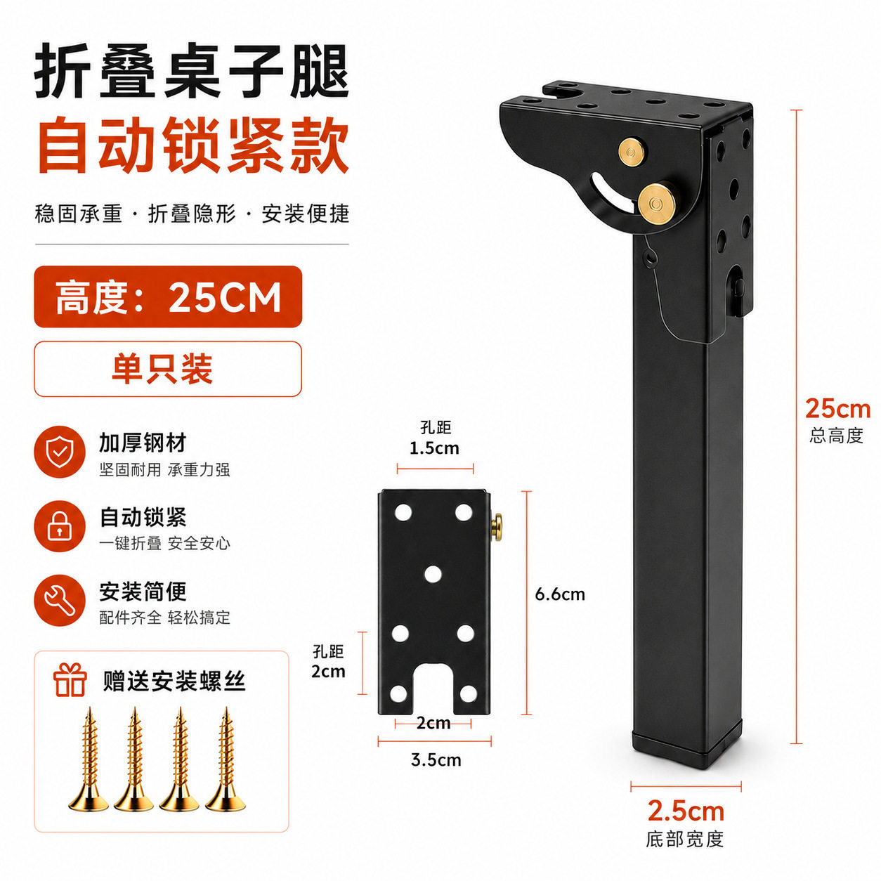 便携金属折叠桌腿支架多场景通用支撑脚电脑床露营茶几增高调节配