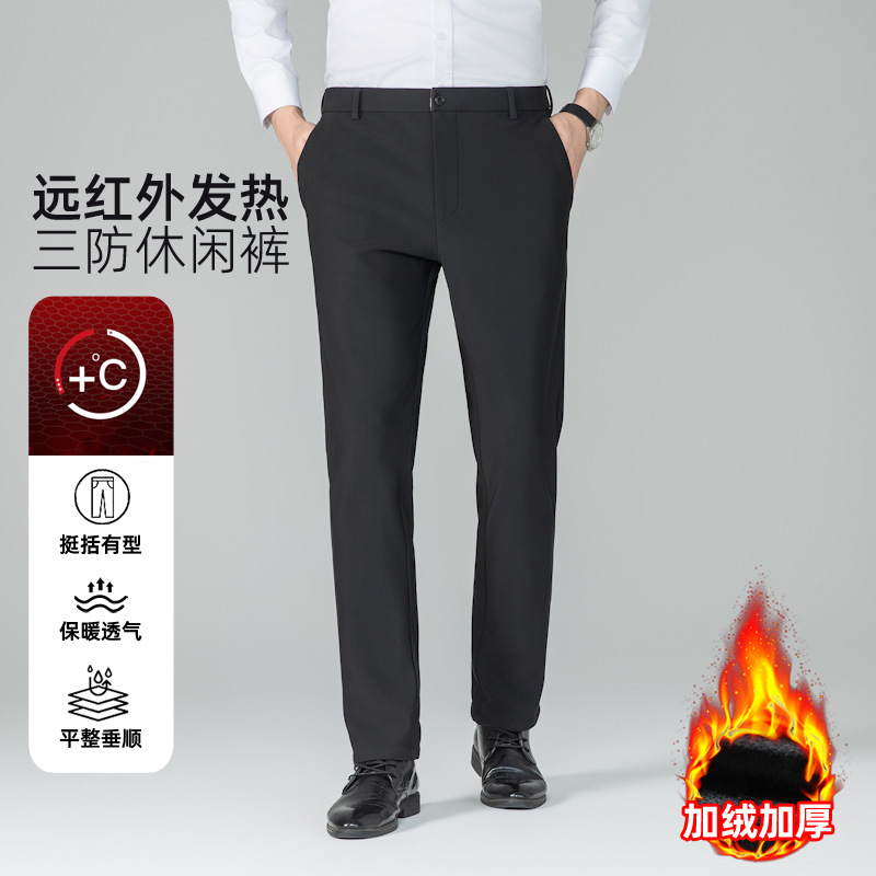 Quần Nam Dày Ấm Hàng Mùa Xuân Thu Đông Phong Cách Trẻ Trung