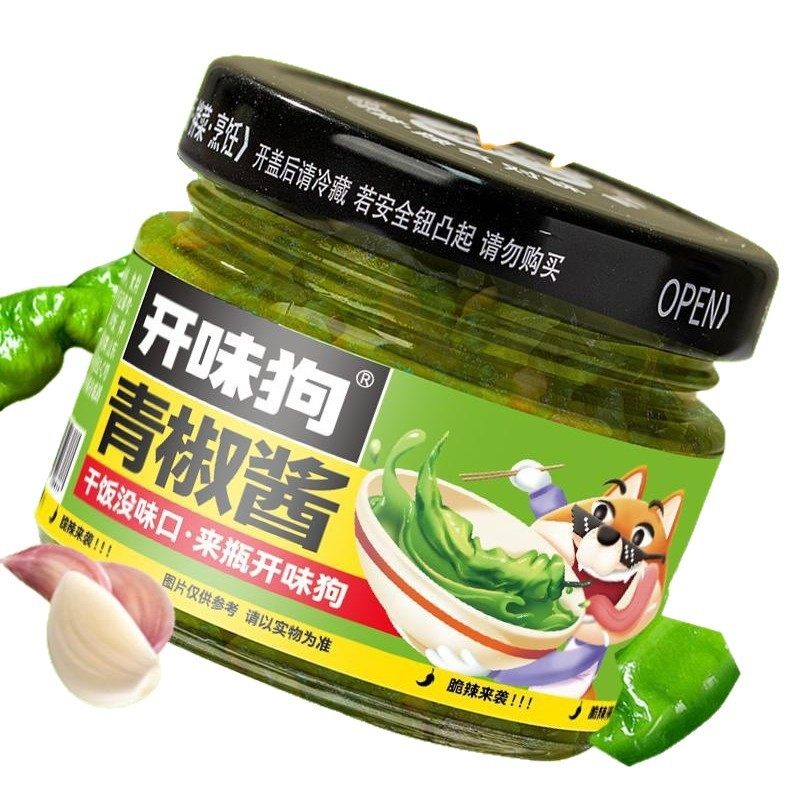 [Spicy Dog Green Pepper Sauce] Green Pepper Sauce for Rice and Noodles, Crispy and Spicy, Delicious Chili Sauce and Pickles Bottled