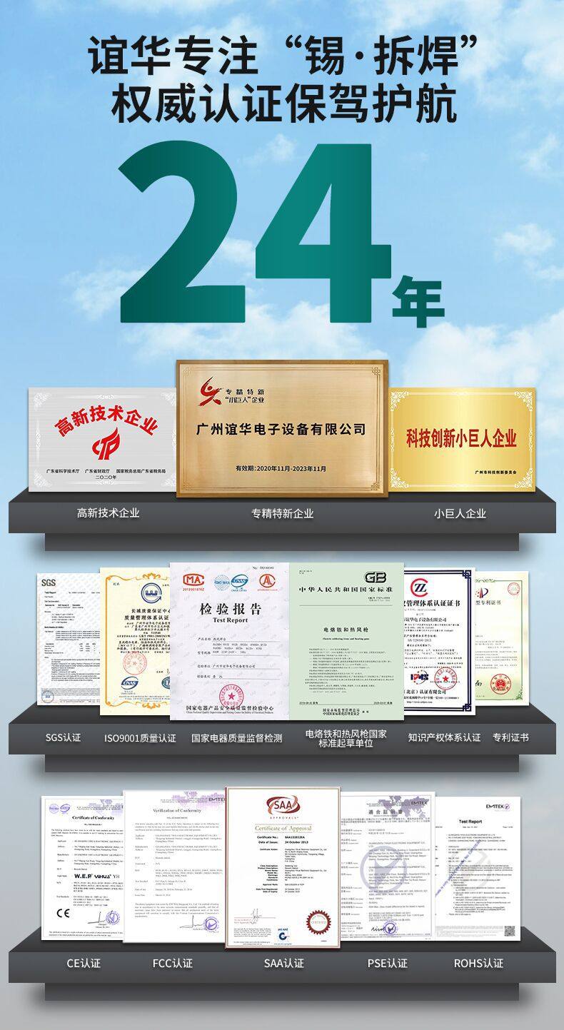 证书详情2.jpg
