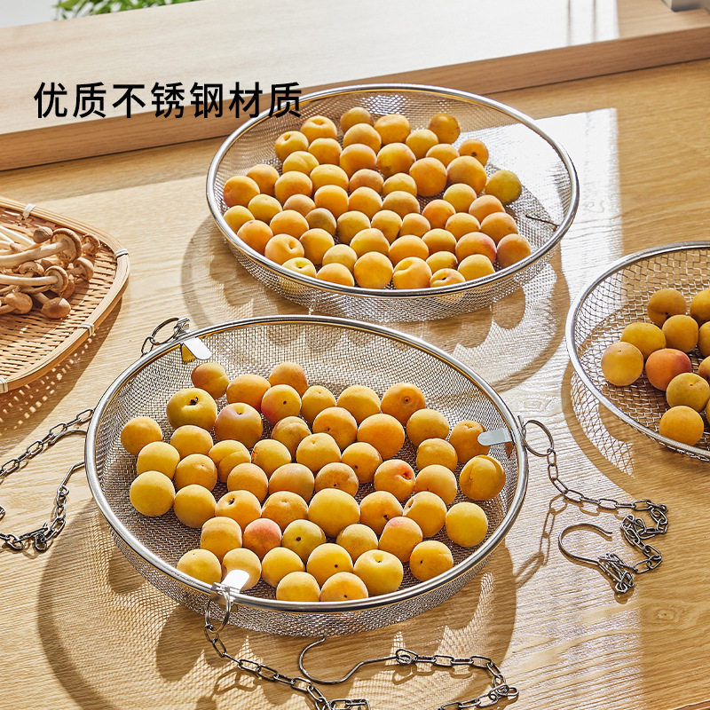 Imakara stainless steel drying basket sieve round screen household drying small fish net anti-fly artifact drying