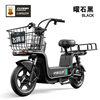 Flying Pigeon Take-out Car New National Standard Electric Vehicle Lithium Battery Delivery Long-distance Running King Endurance Load Capacity Strong Load King Can Be Open