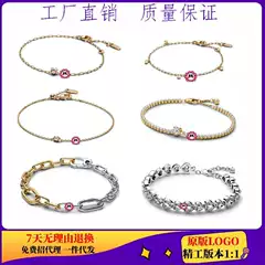 Panjia New 925 White Copper Silver Plated Bracelet Beads DIY Accessories Winter New Spirit Snake Bracelet Niche Gift