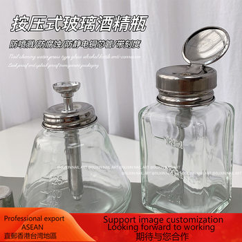 Nail art press bottle glass high permeability clean water alcohol bottle stainless steel anti-corrosion leak-proof transparent bottling tool