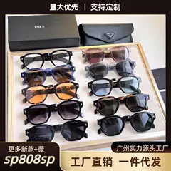 P's New Korean Style Sunglasses, Anti-Uv, Personalized Fashion Sunglasses, Women's Sun Protection Glasses, Trendy Men's Spra16