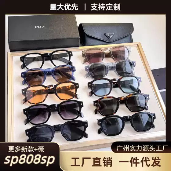 P's New Korean Style Sunglasses, Anti-Uv, Personalized Fashion Sunglasses, Women's Sun Protection Glasses, Trendy Men's Spra16