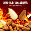 Fresh Northeastern Pine Nuts from Heilongjiang, Extra Large, Hand-Peeled, Small Packaged, Original Flavor