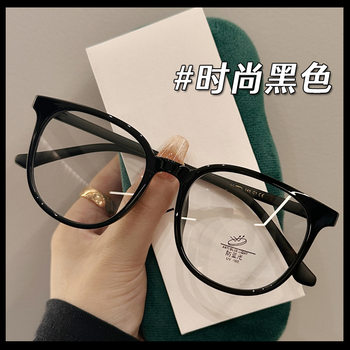 New cold brown glasses myopia degree square round face ultra light glasses frame high sense large frame face small flat glasses
