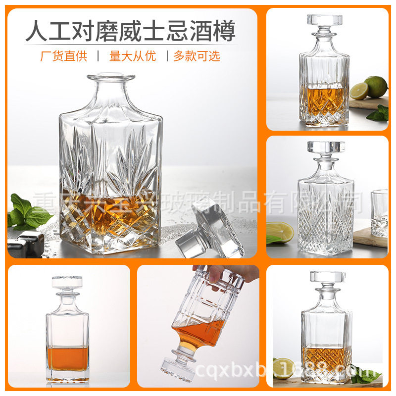 Amazon's Best-Selling Whiskey Bottle, Hand-Polished Foreign Wine Bottle and Wine Set, High-End Crystal Glass Bottle Set