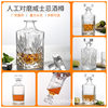 Amazon's Best-Selling Whiskey Bottle, Hand-Polished Foreign Wine Bottle and Wine Set, High-End Crystal Glass Bottle Set