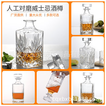 Amazon's Best-Selling Whiskey Bottle, Hand-Polished Foreign Wine Bottle and Wine Set, High-End Crystal Glass Bottle Set