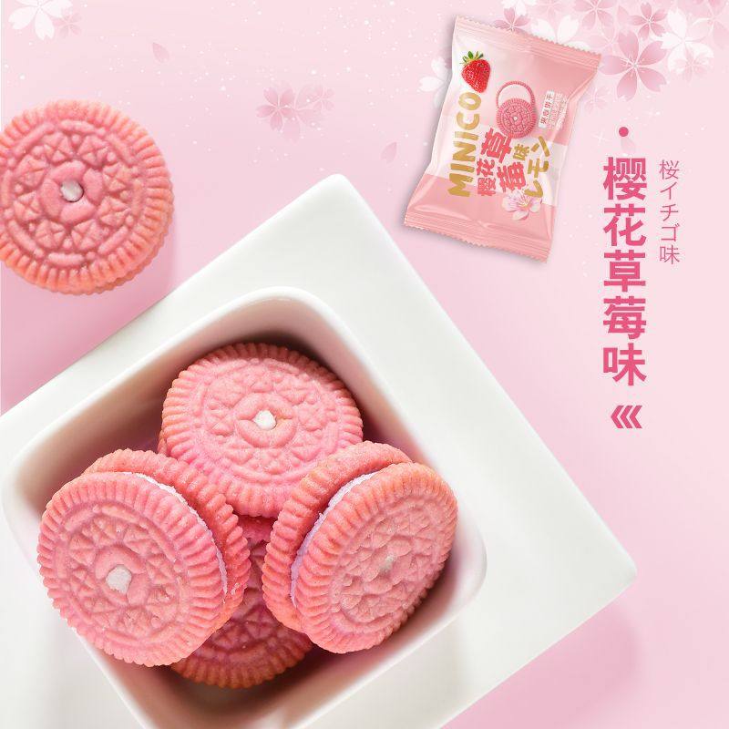 Sakura Strawberry Flavored Sandwich Biscuits, Popular Snacks, Individually Packaged, Whole Box, Wholesale Factory Delivery