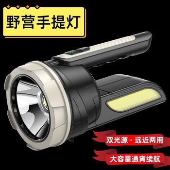 Cross-border new strong light portable lamp outdoor camping lamp mountaineering fishing Searchlight waterproof patrol rechargeable flashlight
