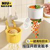 Hanging Sink Drain Basket Storage Basket Press-Type Drain Basket Kitchen Multi-Functional Storage Sink Niu Jia Youpin