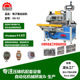 Dongguan zinc alloy die-casting peripheral watch shell blank drain watch case automatic drilling and tapping drilling machine wholesale