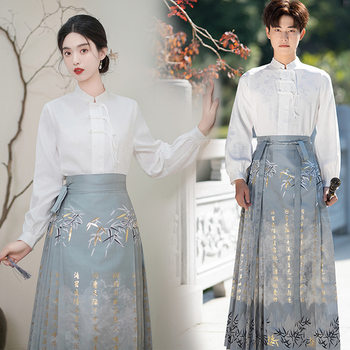 Chinese style plus size women's ancient style hanfu new Chinese style Ming style Daily men's and women's same style couple's white woven gold vest skirt
