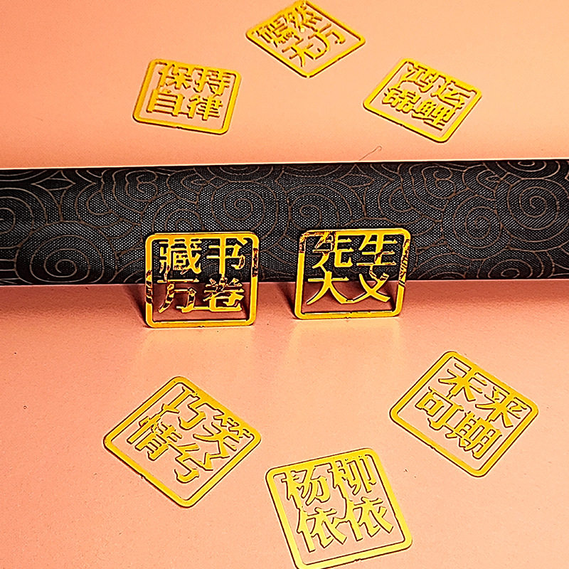 Wholesale metal gold-plated bookmark text hollow inspirational Chinese style exquisite reward learning cultural creation graduation small gift