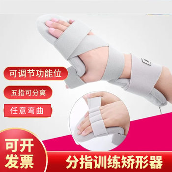 Multifunctional Fingerboard, Random Bending Hand Corrector, Five-Finger Rehabilitation Training Support Board, Finger Straightening Gloves