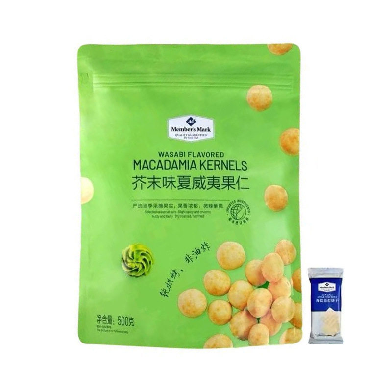 Sam Member's Mark Wasabi Flavored Macadamia Nuts 500g Bulk from Other Overseas Regions