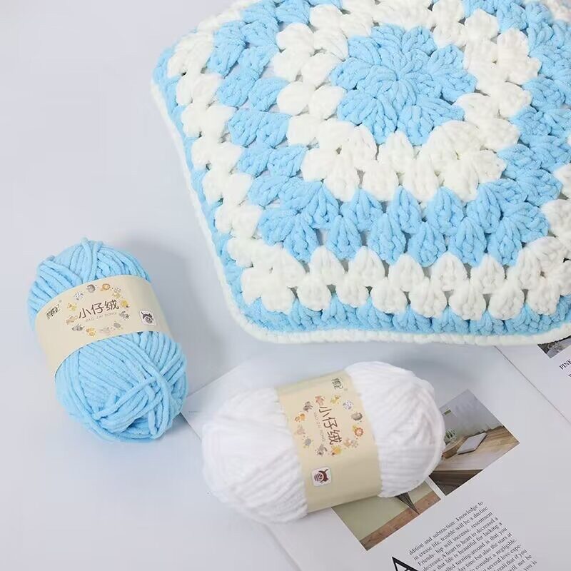 Small Velvet Thin Ice Wool DIY Knitting Material Package Doll Cushion Crochet Manufacturer Supply Wholesale Wool Thread