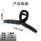 Internet red hair clip cross ribbon PC plastic large grip clip simple hair grip bath claw clip shark clip wholesale