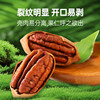 New Large Particle Pecan Nut Cream Flavored Fried Snacks Packed with Longevity Fruit for Pregnant Women Wholesale