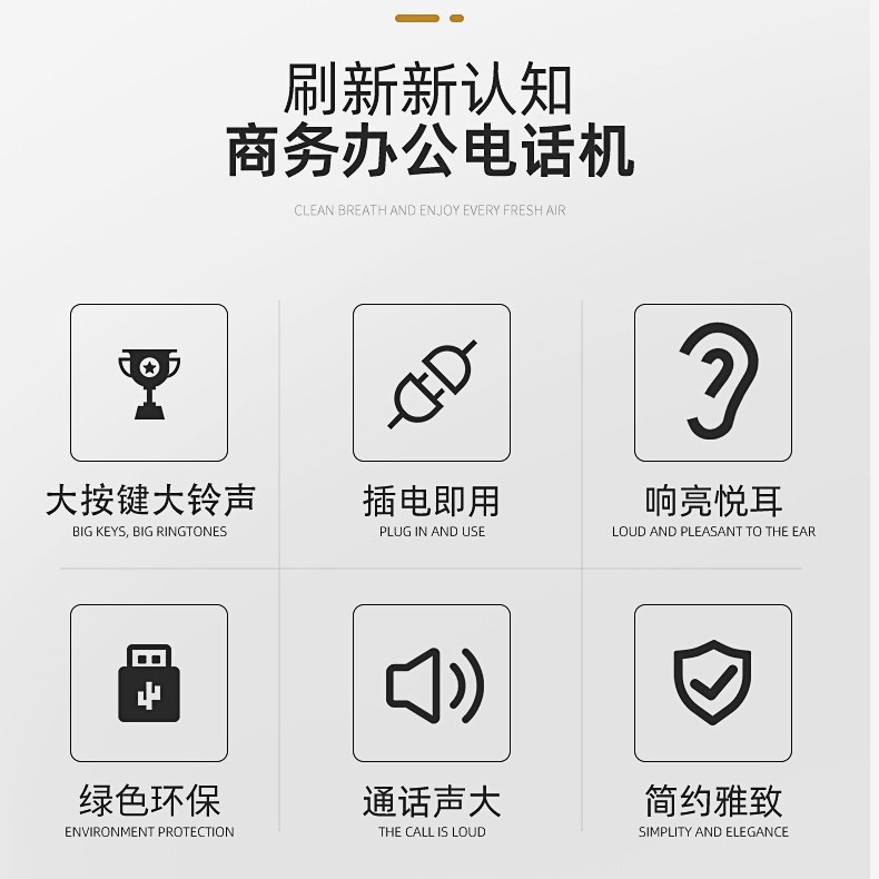 大按键大铃声大通话老人电话机座机固话，现货供应，内销外销
