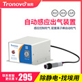 seller product image