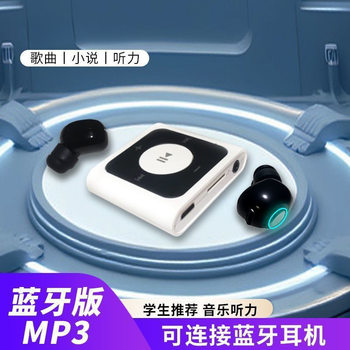 Bluetooth Mp3Mp4 Player Mp3 Student Walkman Portable Sports Music Junior High School Listening
