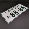 Tokyo 501-8888