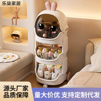 Children's Finishing Storage Rack Floor Household Layered Storage Rack Picture Book Snack Toy Finishing Rack Storage Cabinet Wholesale