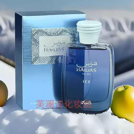 Cross-Border Popular Product Rasasi Hawas Arabian Perfume Light Fragrance Middle Eastern Fragrance Foreign Trade