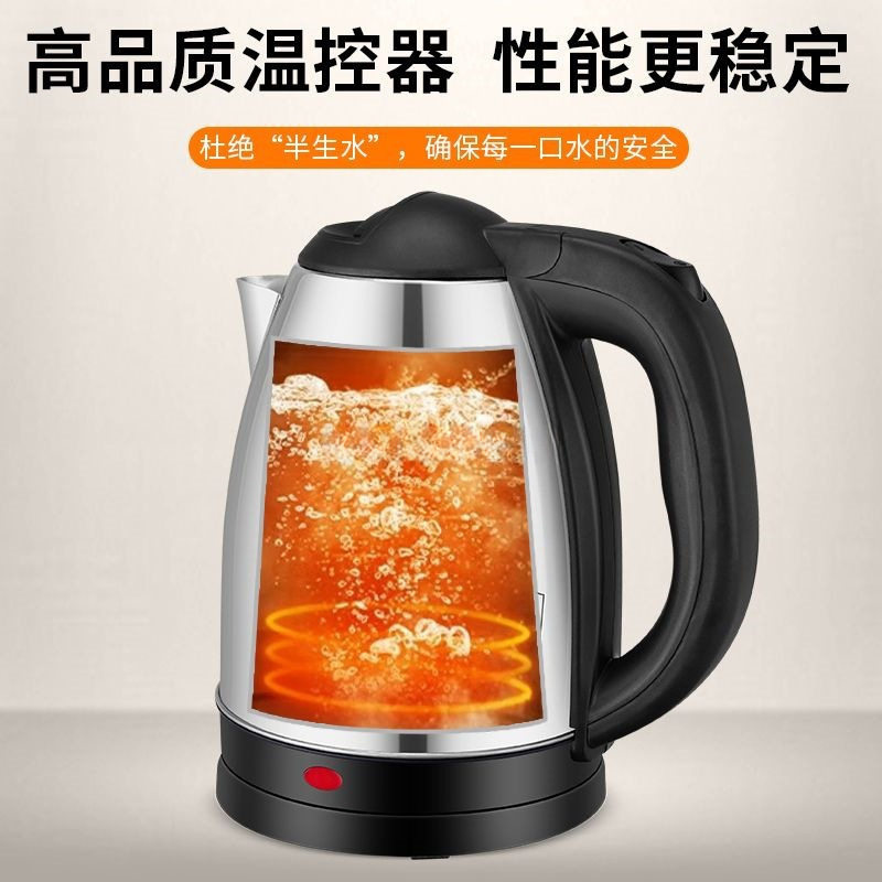 Electric Kettle Household Kettle Insulation Integrated Stainless Steel Kettle Dormitory Hotel Kettle Small