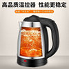 Electric Kettle Household Kettle Insulation Integrated Stainless Steel Kettle Dormitory Hotel Kettle Small