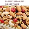 Daily Nuts Mixed Nuts for Pregnant Women and Kidsren Internet Celebrity Snacks Nut Combination Containing Packaged Snowflake Cake Ingredients