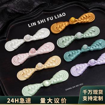 Chinese-Style Cheongsam Jade Bead Pipa Buckle Handmade Hanfu Buttons Tang Suit Children's Clothing Bouquet Gift Box Headwear Decorative Buckle